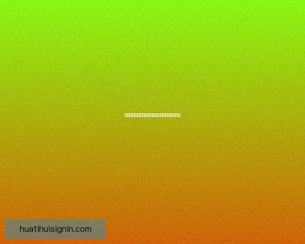 世界杯竞猜福利来袭，注册即享专属豪华优惠活动