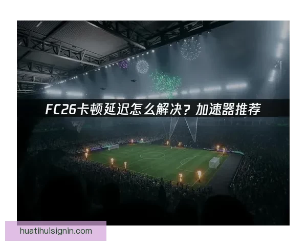 世界杯竞猜游戏平台重磅上线畅享足球盛宴赢取丰富奖励