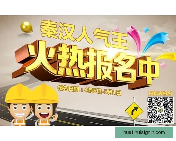 世界杯竞猜注册大礼包上线 新用户参与赢丰厚奖品活动等你来挑战