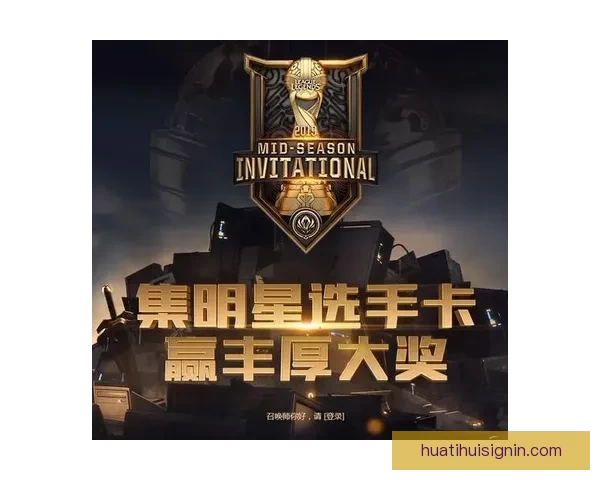 燃爆世界杯：全民竞猜投注赢丰厚大奖活动上线