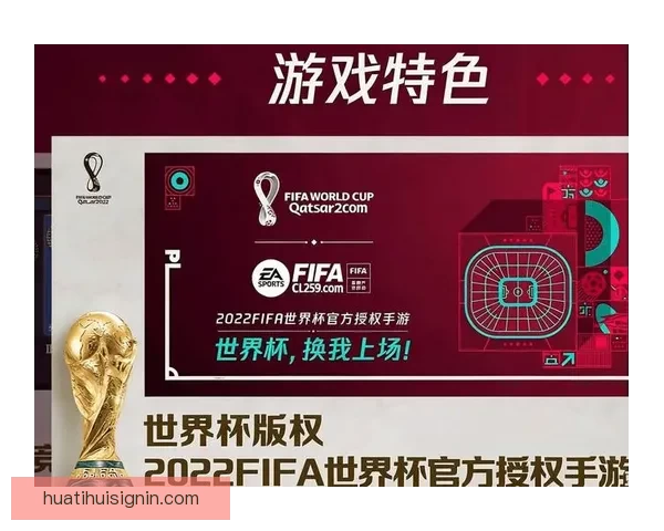 世界杯竞猜盘口分析与预测技巧解读助你轻松掌握赛前投注策略